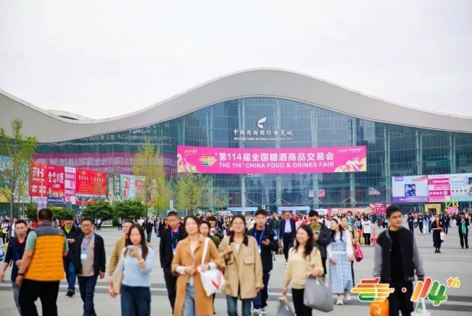 烘焙类公司报名2026南京秋糖展位需要什么展位资质？