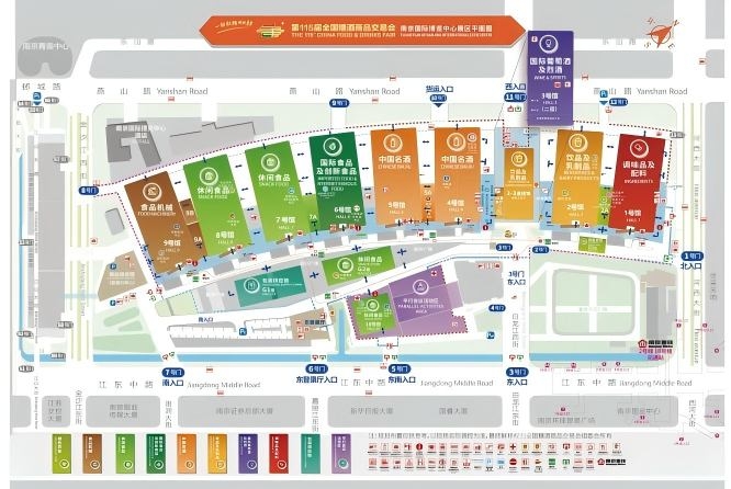 2026南京秋季全国糖酒会展商必须收藏 | 扬子江会议中心全攻略 | 含历届参展商名录参考