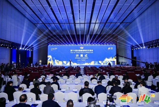 专属指南！2026南京秋糖进口食品企业参展展位申报详解