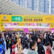 白酒啤酒企业必读专题全解读：2026南京秋糖展位预定资质审核