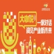 春糖试水温，秋糖捞大鱼，青食大咖直言秋糖锁单为王