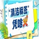 48.24%消费者*无人工防腐剂｜2026南京秋糖“清洁标签”已成肉制品行业刚需