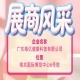 第115届全国糖酒会参展企业风采 海亿健康科技匠心筑品