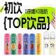 第115届全国糖酒会：初饮，年轻人的饮品，2026南京秋糖，约起来！