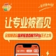 搭建商权威展示平台落成，全国糖酒会备案搭建商展示平台全新发布