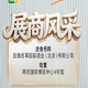 2026南京糖酒会展商风采——凯撒名尊国际酒业（北京）有限公司