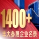 2026秋糖丰大酒店休食专区入驻名单发布，好品爆品集中亮相