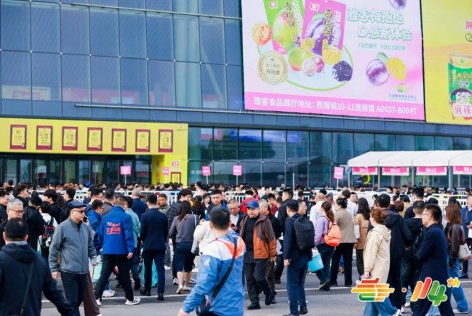 2026南京秋糖展位报名指南发布：餐饮供应链企业必读