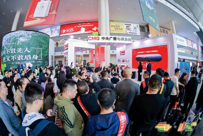 进口健康食品风口来袭 南京115届秋糖展位速抢
