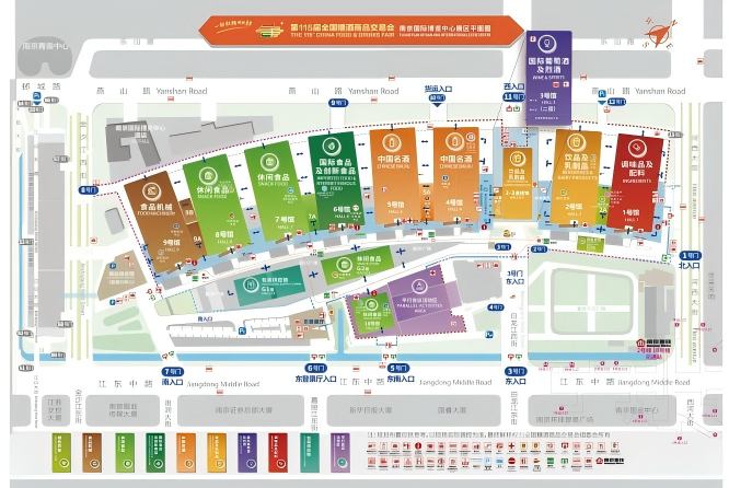 *参展新手展商实用手册 | 2026第115届南京秋季糖酒会资质